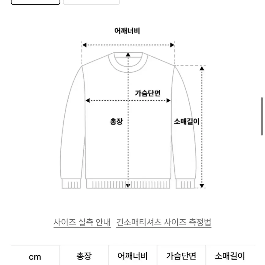 신앤리 (W) 테일러 코튼 스웻 후드 티셔츠