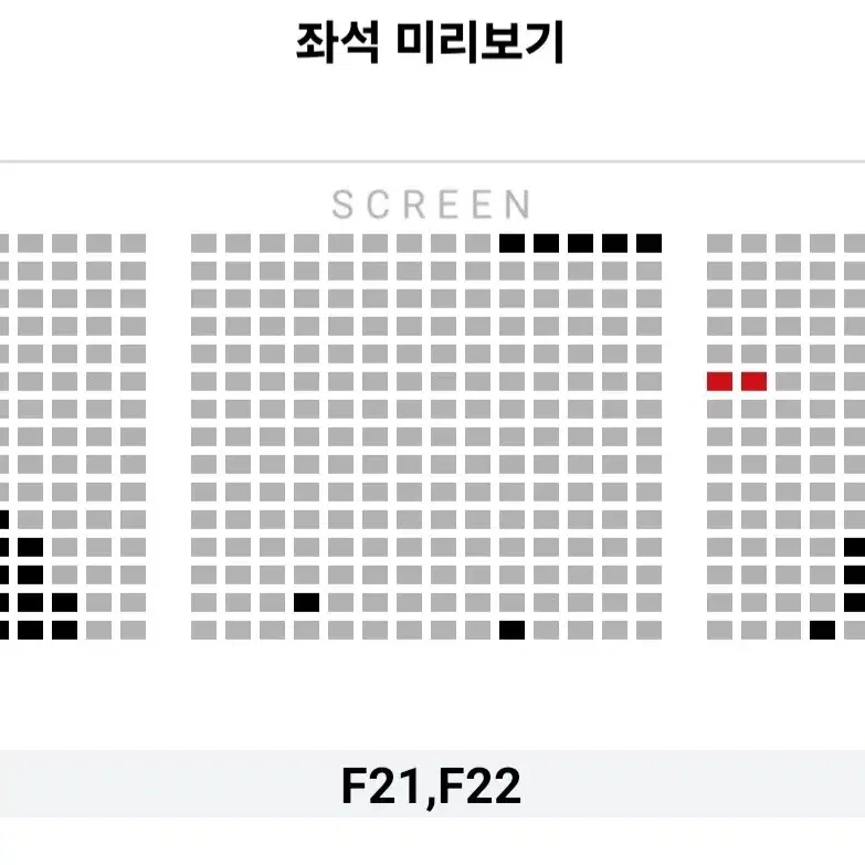 [롯데시네마] 28~29일 하얼빈 무대인사 통로 2연석 (영등포 잠실)