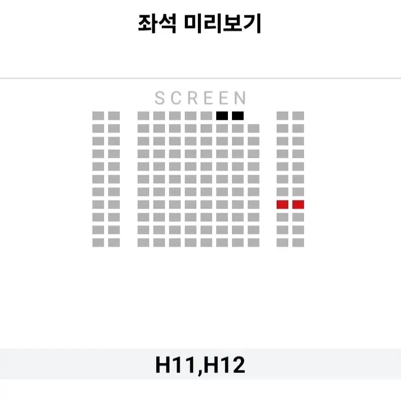 [롯데시네마] 28~29일 하얼빈 무대인사 통로 2연석 (영등포 잠실)