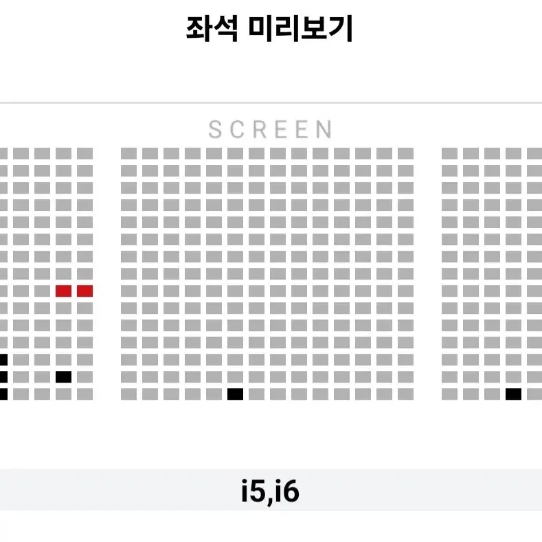 [롯데시네마] 28~29일 하얼빈 무대인사 통로 2연석 (영등포 잠실)