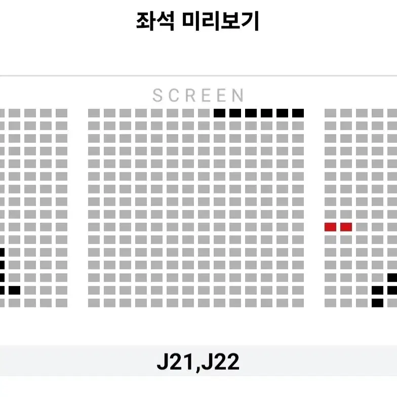 [롯데시네마] 28~29일 하얼빈 무대인사 통로 2연석 (영등포 잠실)