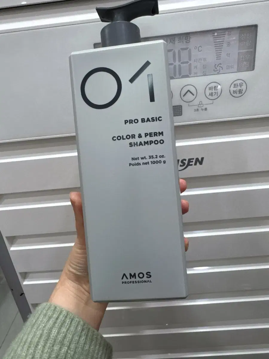 Amos Color & Perm Shampoo 1