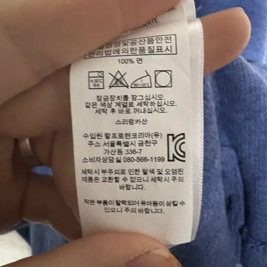 폴로 랄프로렌 반집업 S