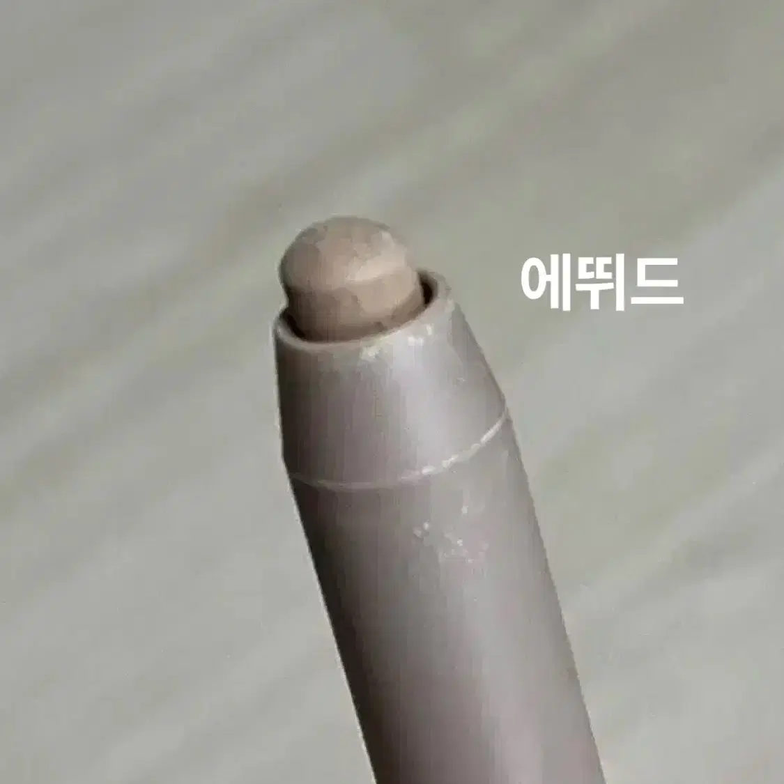 쿨톤쉐딩 컬러그램 입체 창조 쉐딩스틱 에뛰드 재창조 메이커