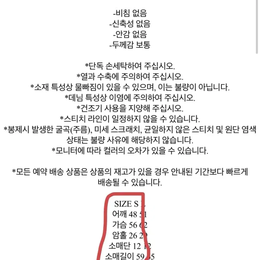 마뗑킴 청자켓