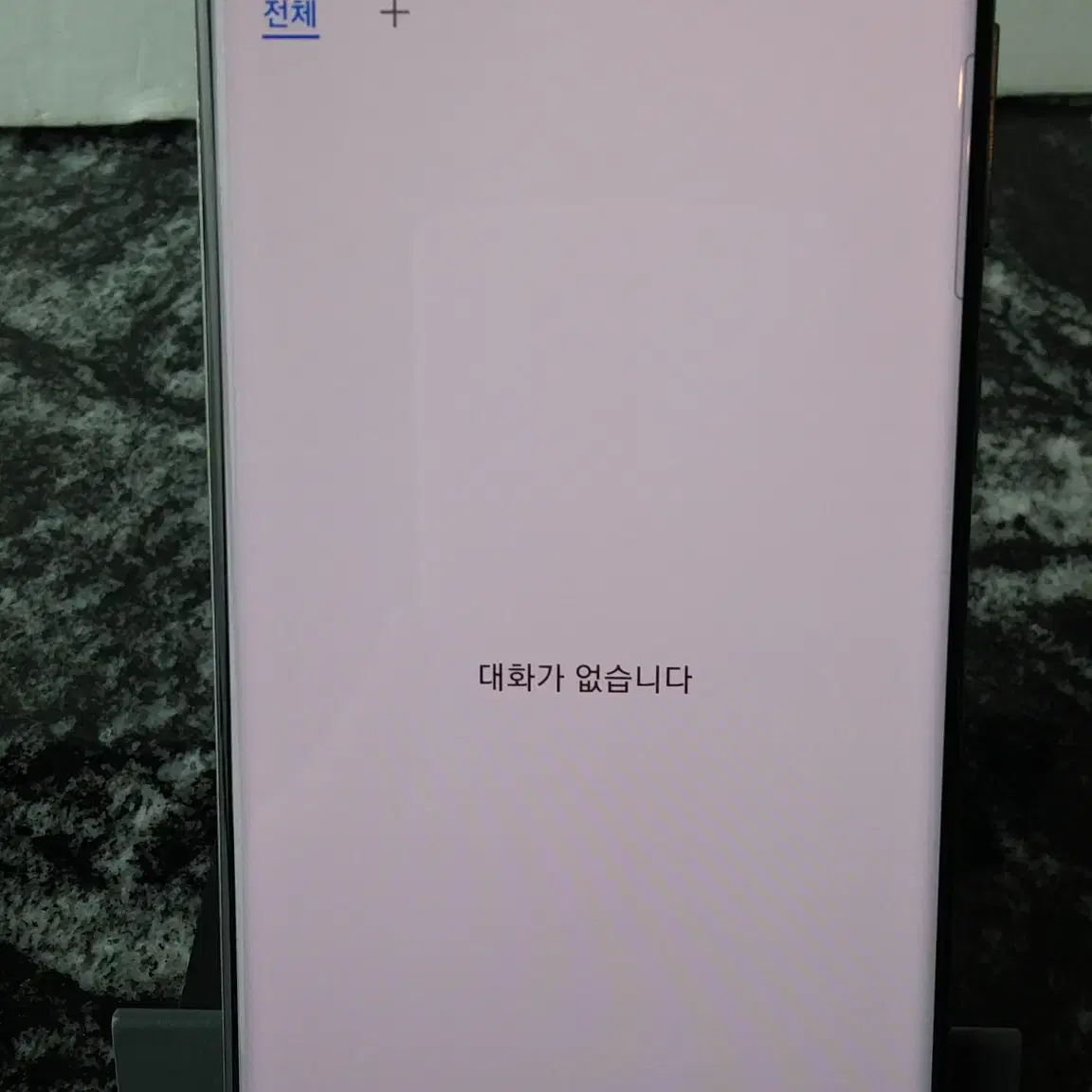 LG 갤럭시S20 (G981N) 그레이 128기가 (0650437)