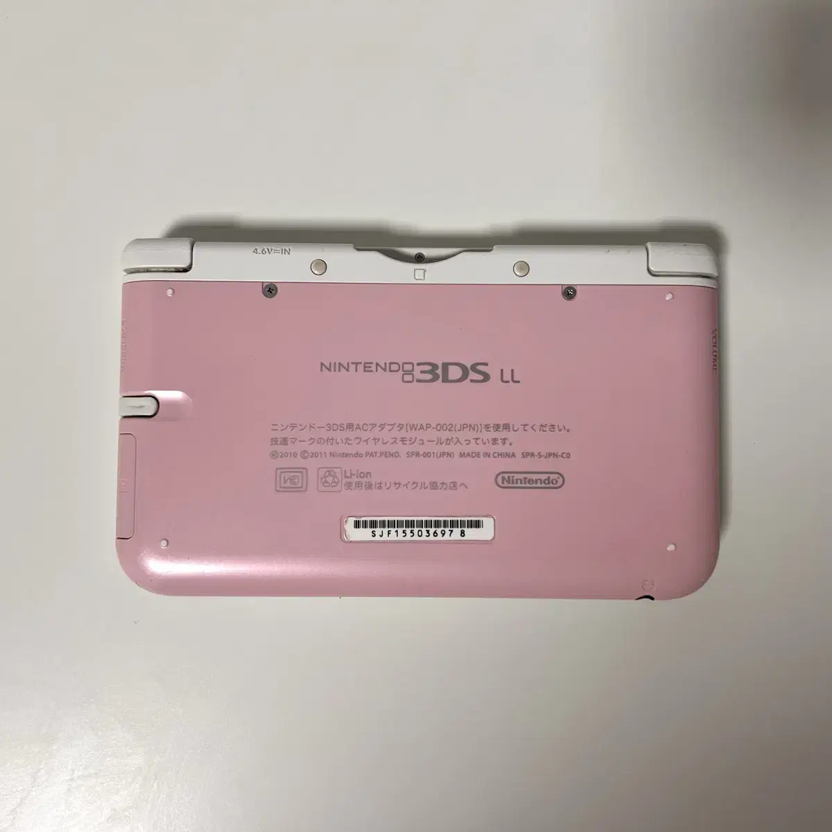 ( 상태 상 ) 일본 닌텐도 3DS LL XL 핑크