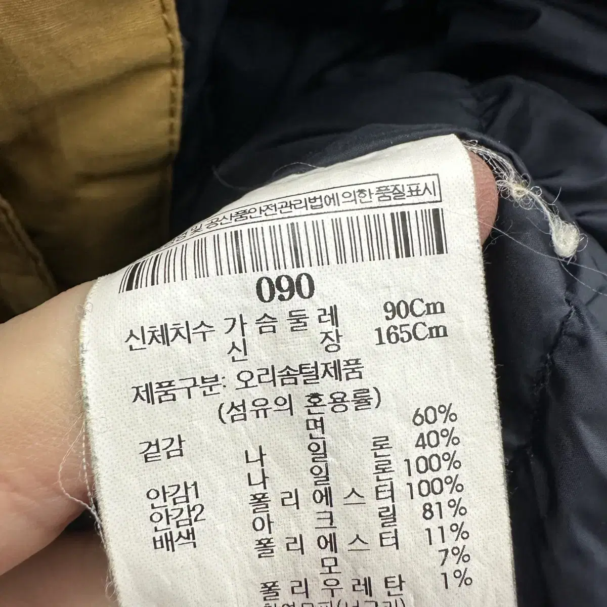 90 빈폴 여자 덕다운 패딩