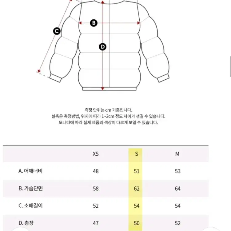 캘빈클라인 진 여성 볼륨 넥 크롭 다운 푸퍼 s