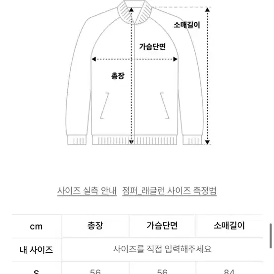 우먼즈 울 블렌드 블루종 재킷