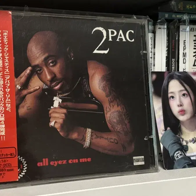 2Pac - All Eyez On Me 일본 초판