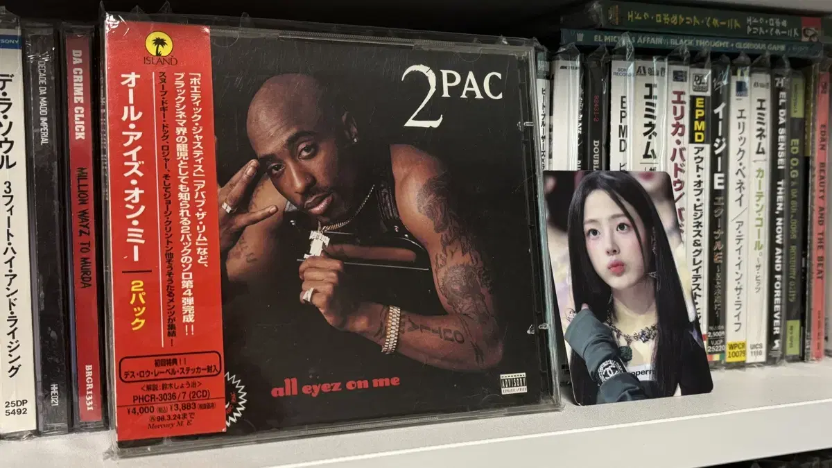 2Pac - All Eyez On Me 일본 초판