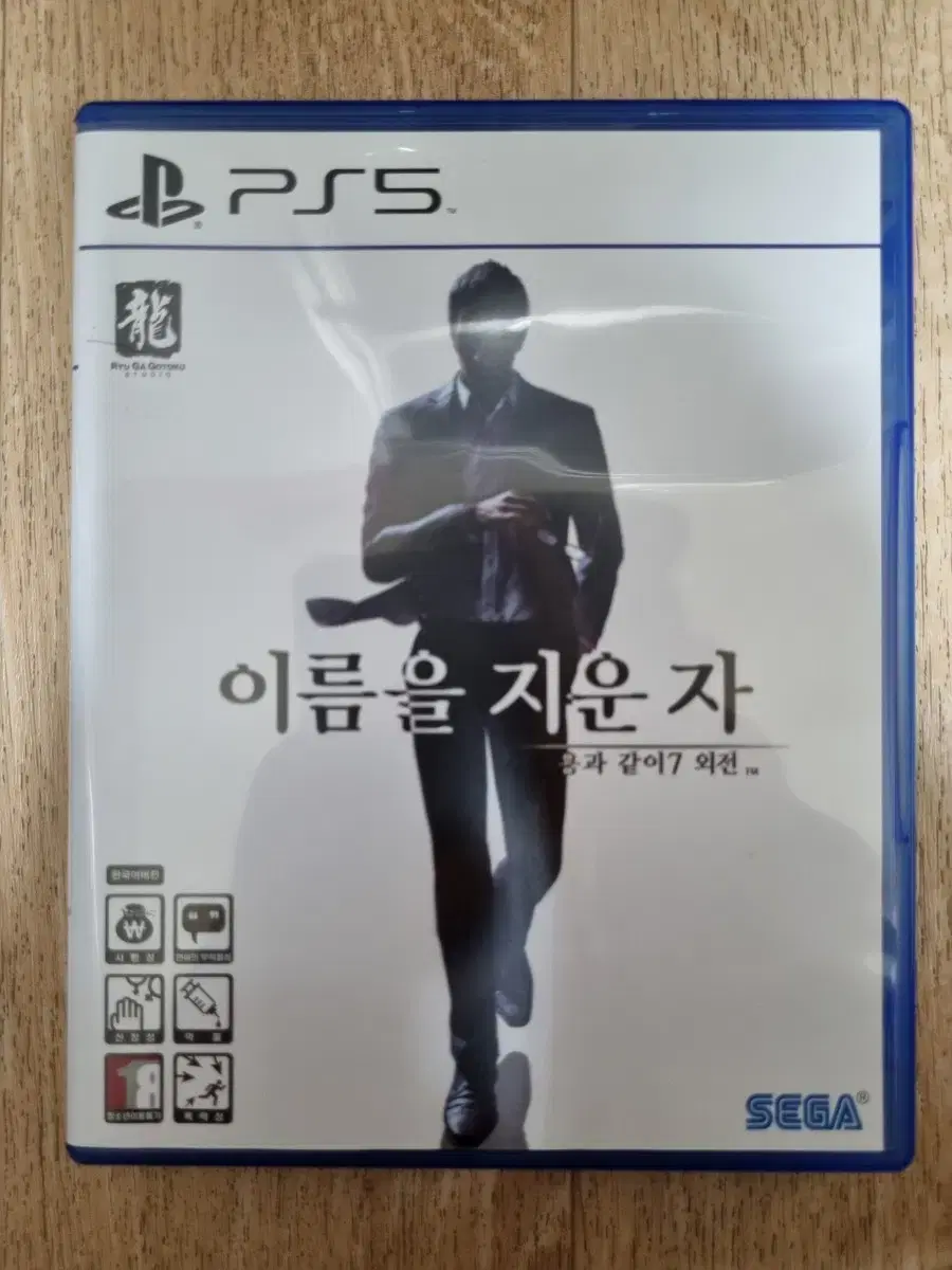 PS5 플스5 용과같이7 외전