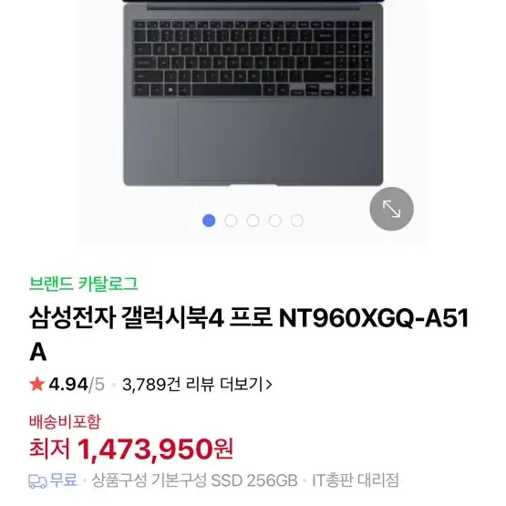 삼성 갤럭시북4 프로 non os 16인치