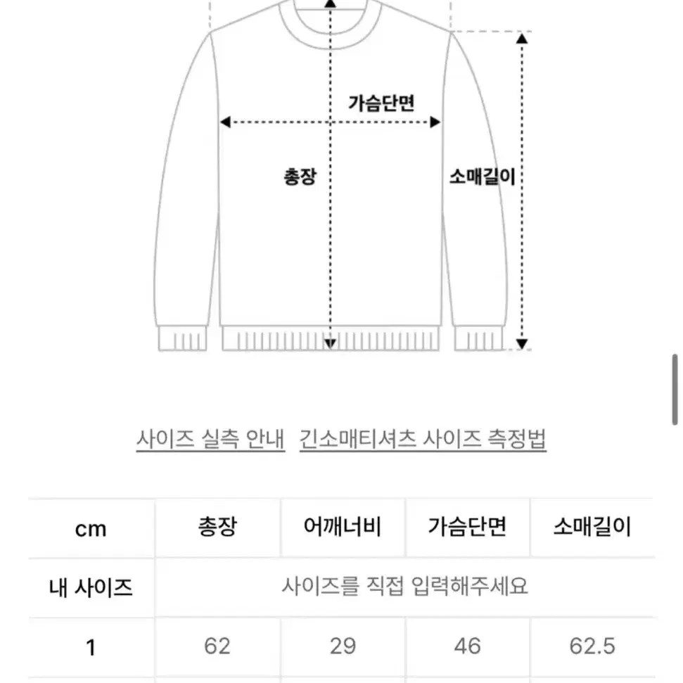 나체 bare sweat 맨투맨 베어 스웻 맨투맨