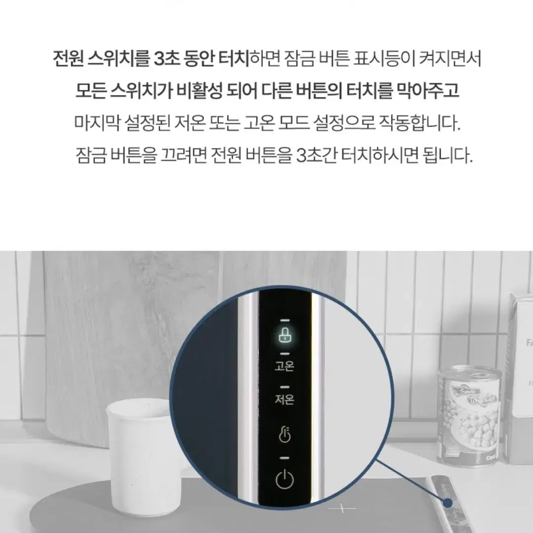 인기!! 온열 다이닝 테이블매트