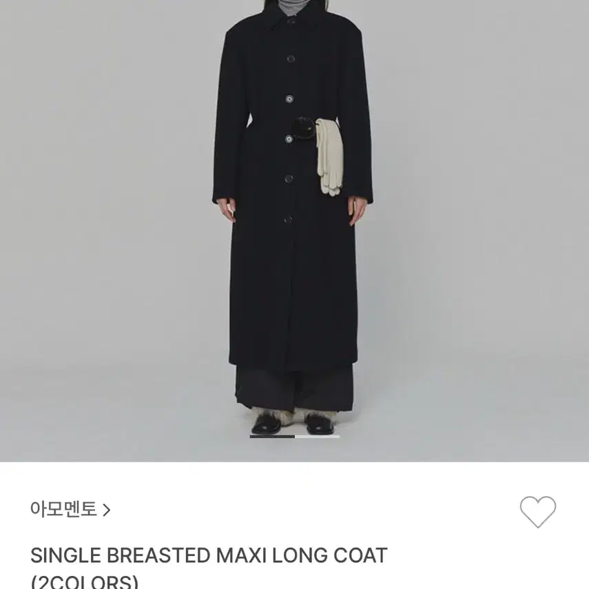 아모멘토 롱코트 single breasted maxi long coat