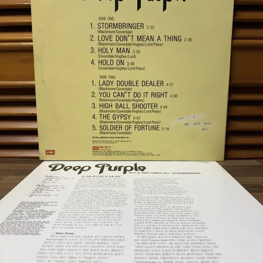 Deep Purple : Lp.