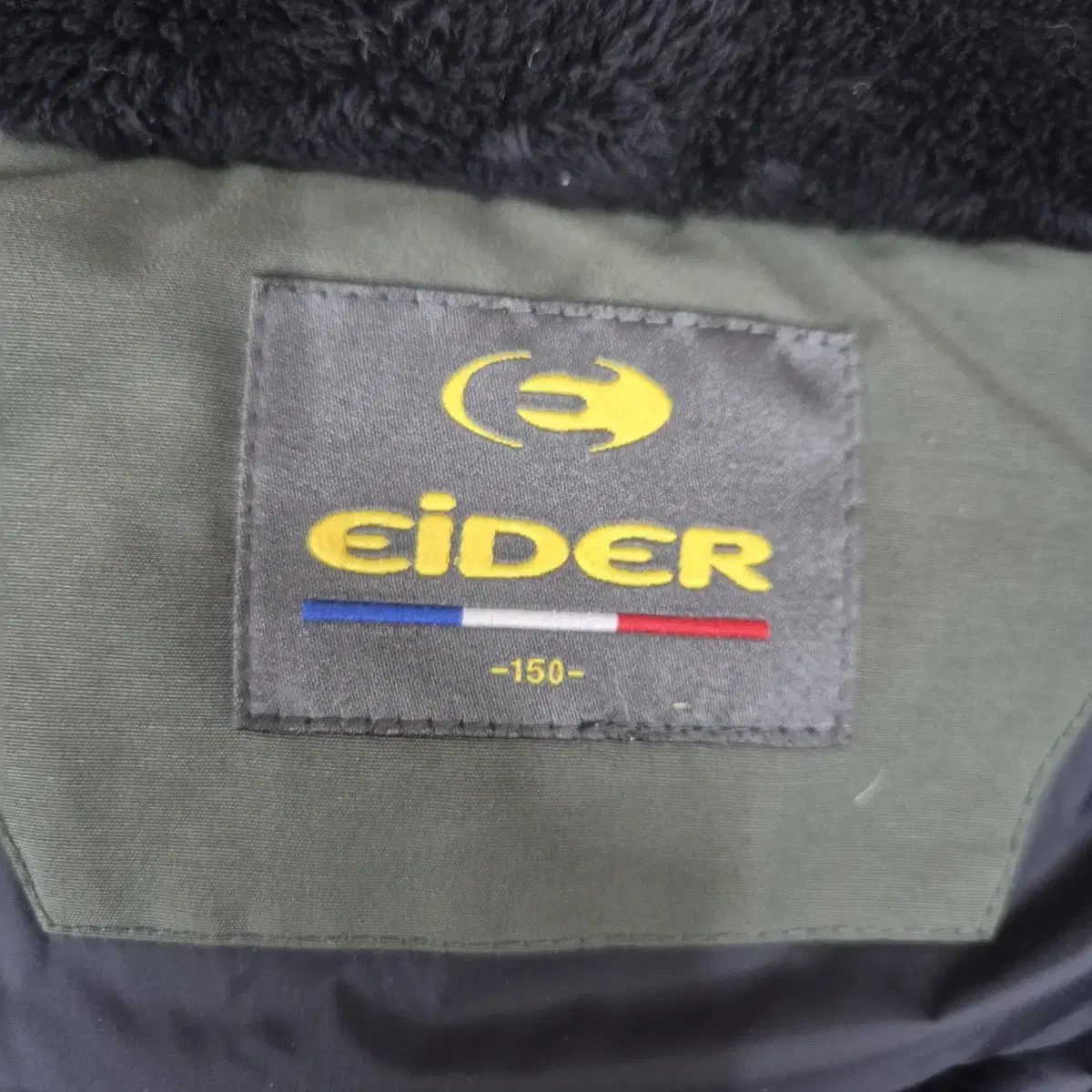 (B-11) EIDER 아이더 아동 패딩