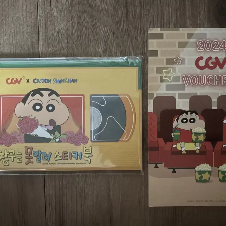 짱구 cgv 캘린더 스티커