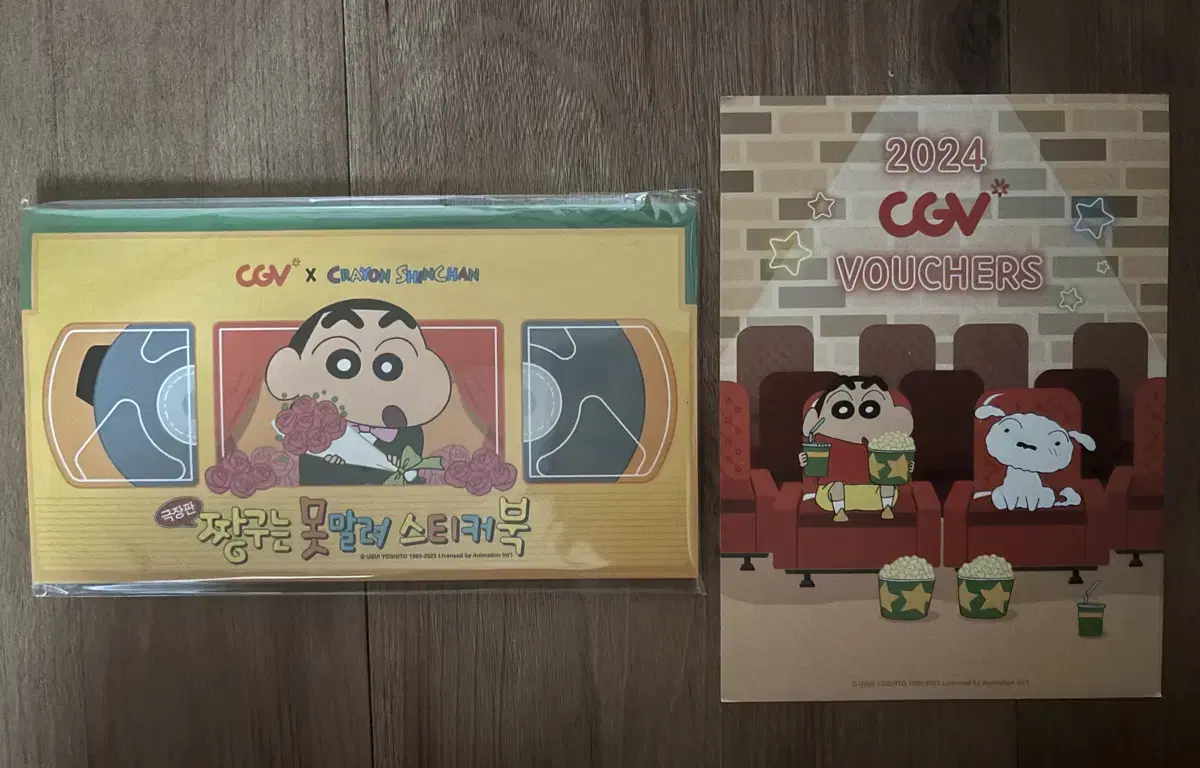 짱구 cgv 캘린더 스티커