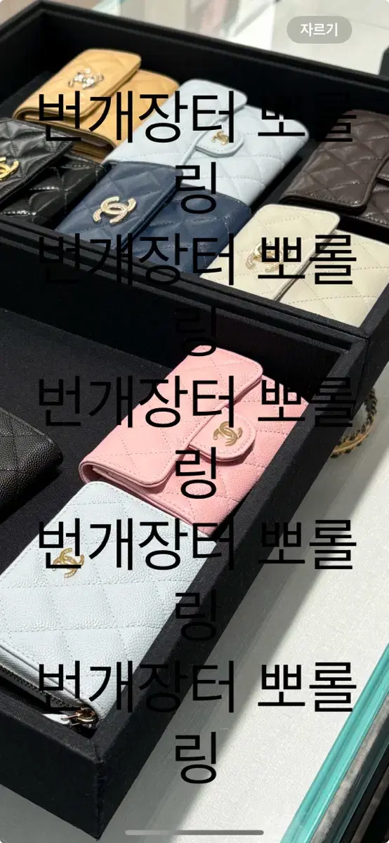 샤넬 똑딱이 플랩 카드지갑 라이트핑크 딸기우유 색상