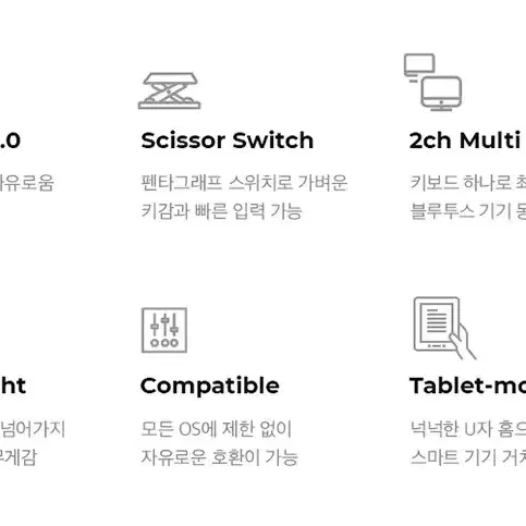 앱코 BT250 멀티페어링 블루투스 키보드