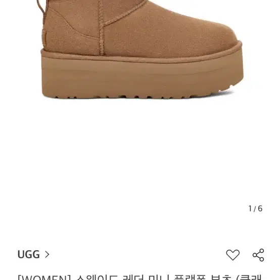 UGG 어그240