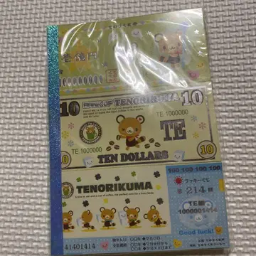 테노리쿠마 10달러짜리 지폐 모양 메모장 미사용 레어