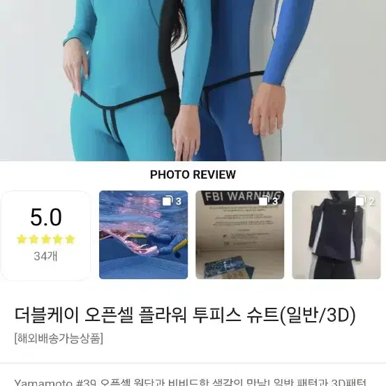 더블케이 프리다이빙