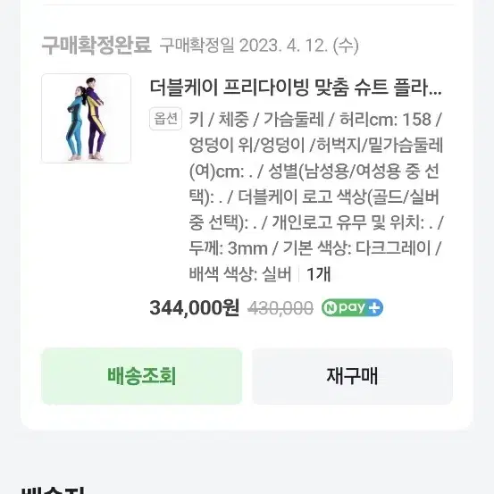 더블케이 프리다이빙