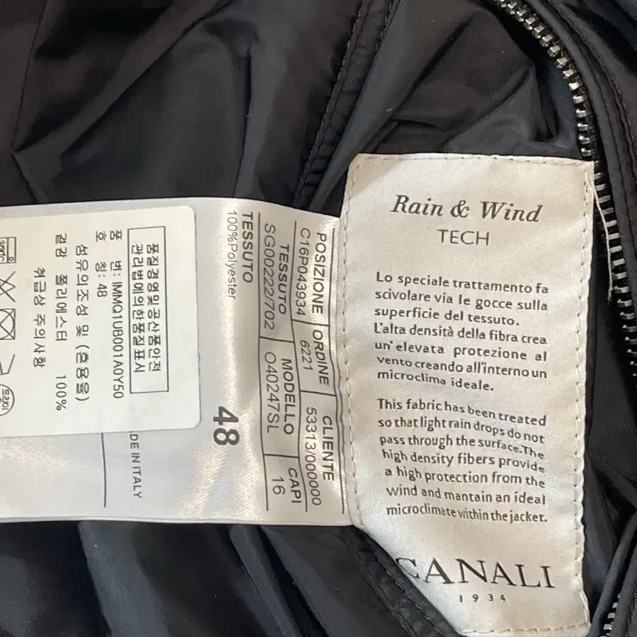 카날리(CANALI) rain&wind tech 리버시블 자켓 48