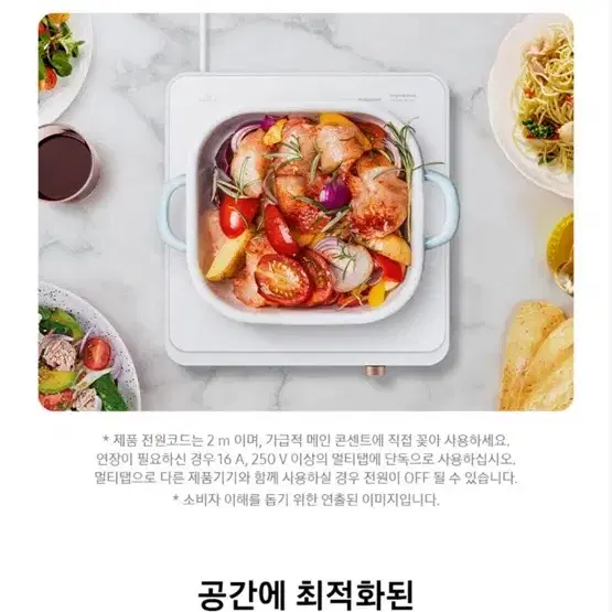 (미사용)삼성전자 인덕션 핫플레이트1구