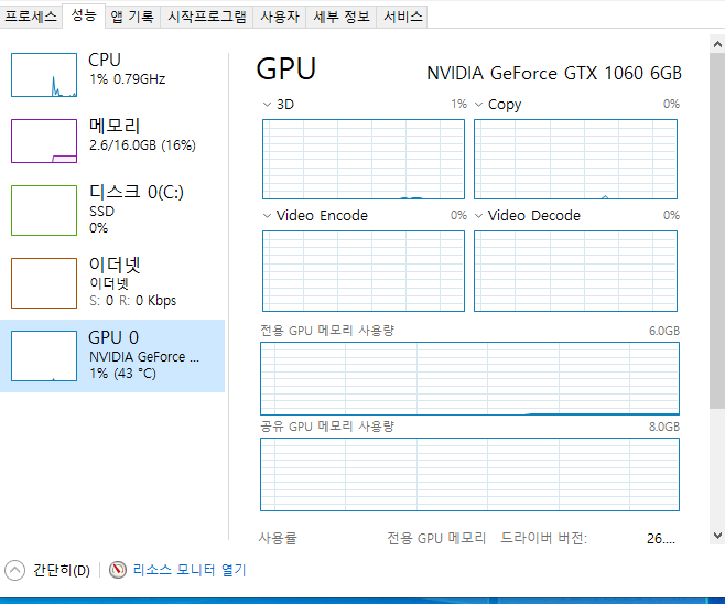 컴퓨터 판매합니다 I5-7600/ gtx 1060 6/ ram 16