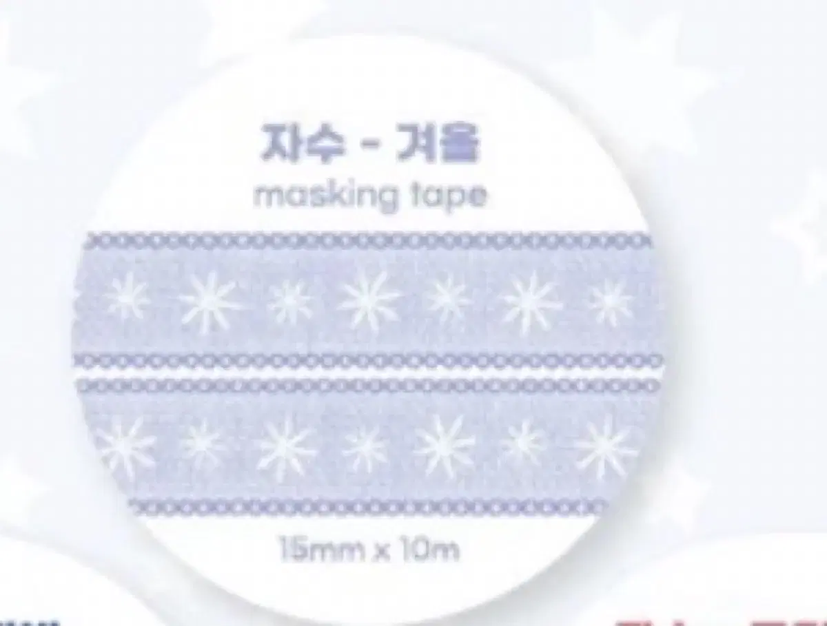 Magozu Winter Embroidery Matte 1 Meter Ting