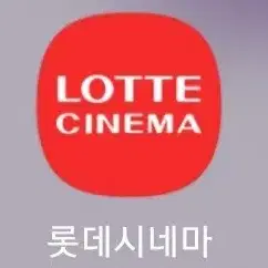 CGV 평일 IMAX 예매