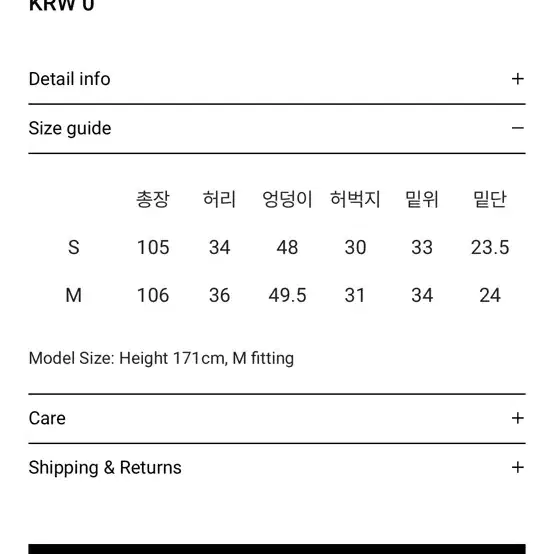 아르토 데님팬츠 흑청