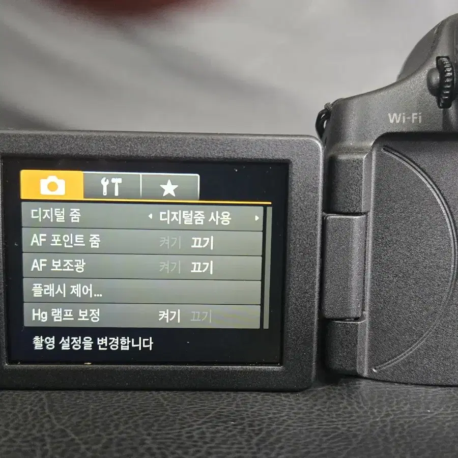 캐논 파워샷 SX60 HS