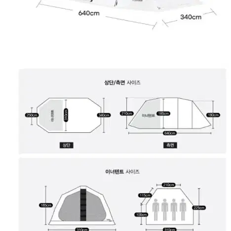 스노우라인 새턴 2룸 풀세트 팝니다