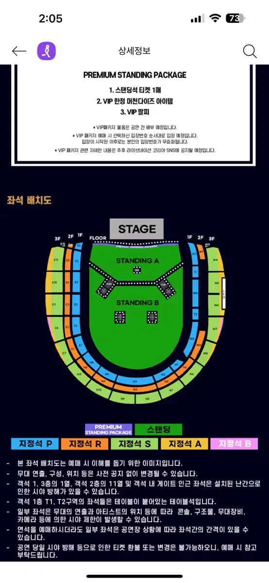 오아시스 스탠딩b