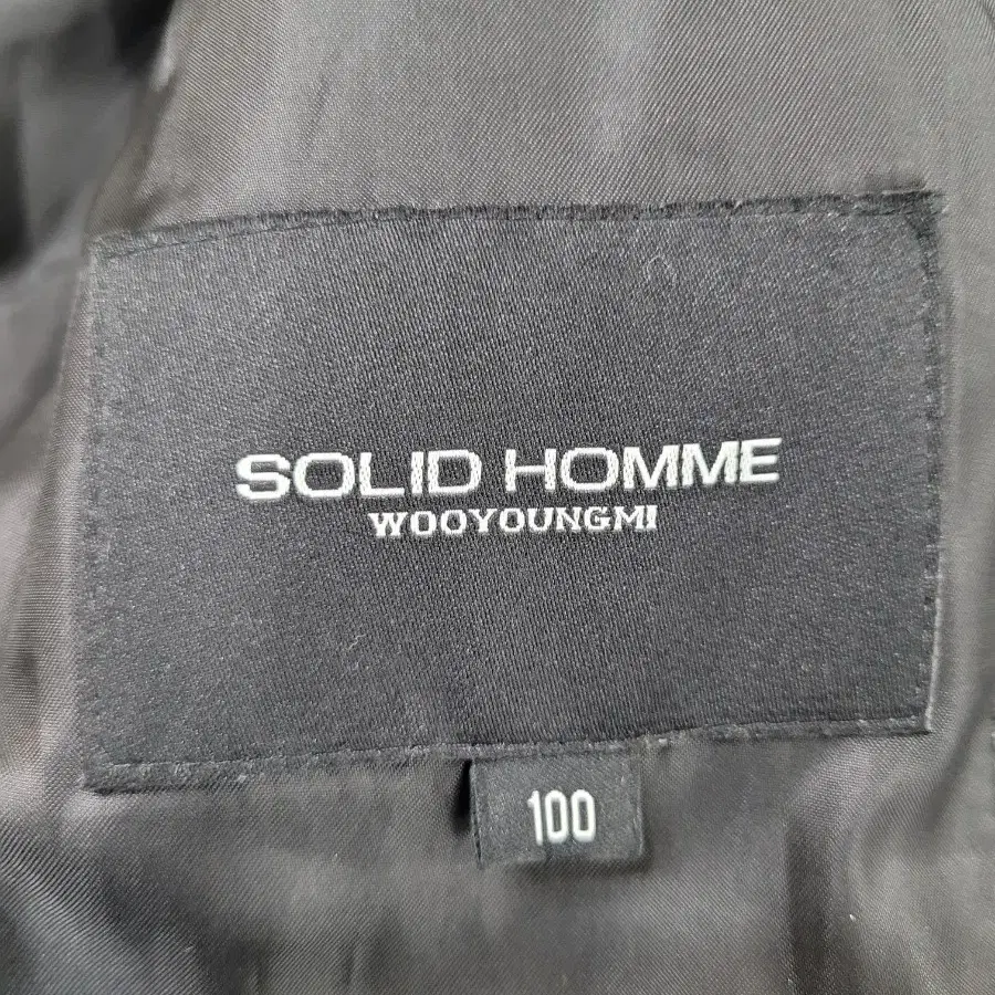 솔리드 옴므 SOLID HOMME 남성 울, 캐시미어 코트 L