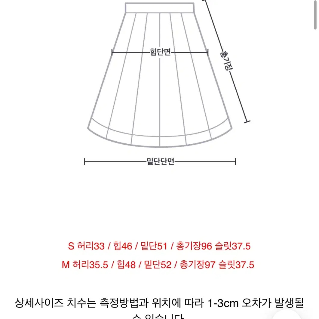 [실사 O] ootj 워싱 데님 맥시 롱스커트