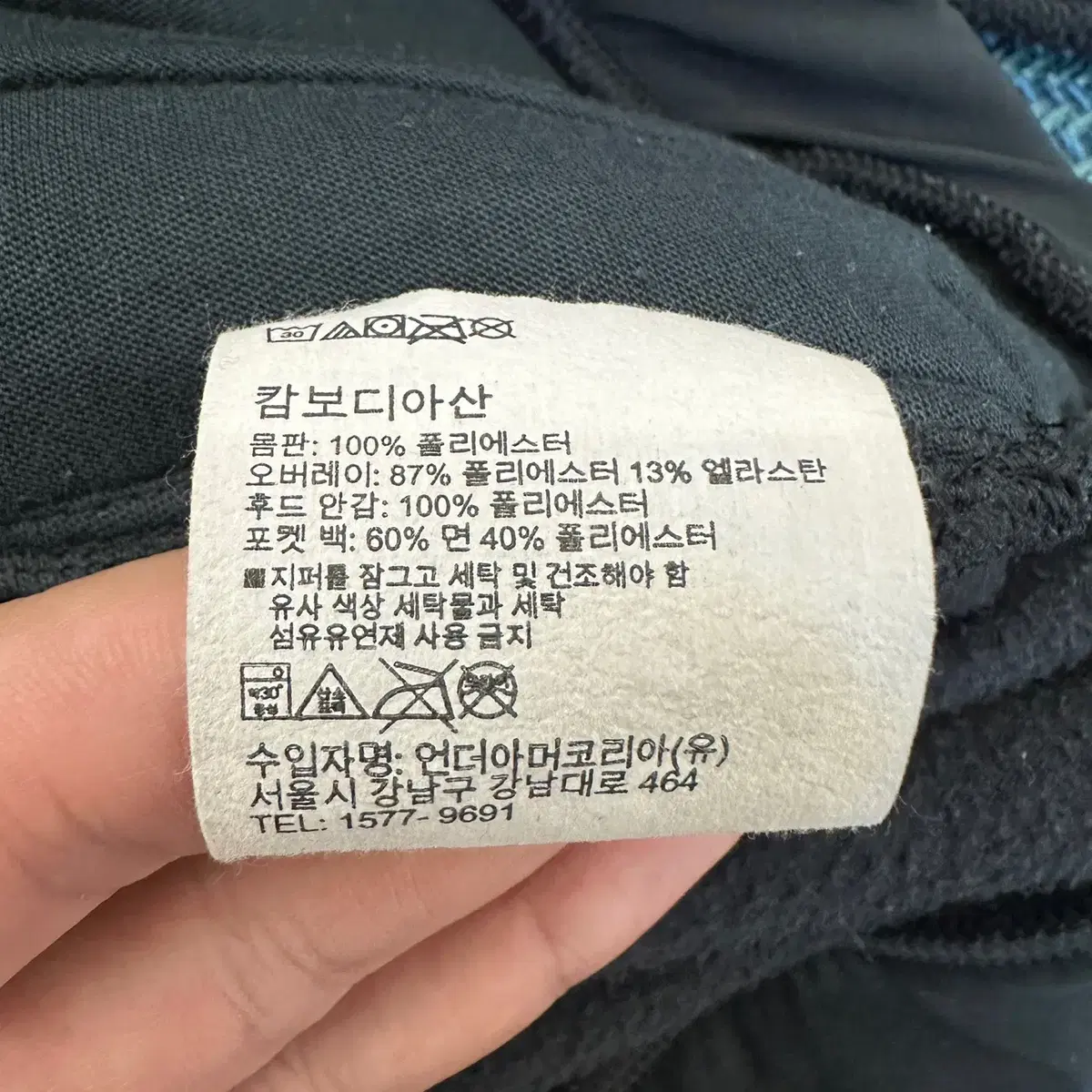 [S] 언더아머 후리스 플리스 후드집업 만원샵