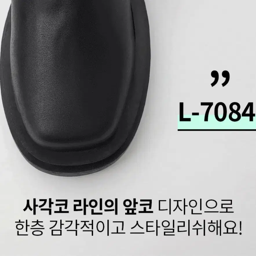 새상품 더레이디 사각코 스퀘어 롱부츠 지퍼블랙 블랙 230