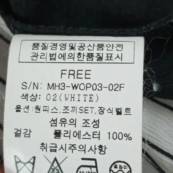 MUZOK 레이어드 카라 조끼 원피스 90