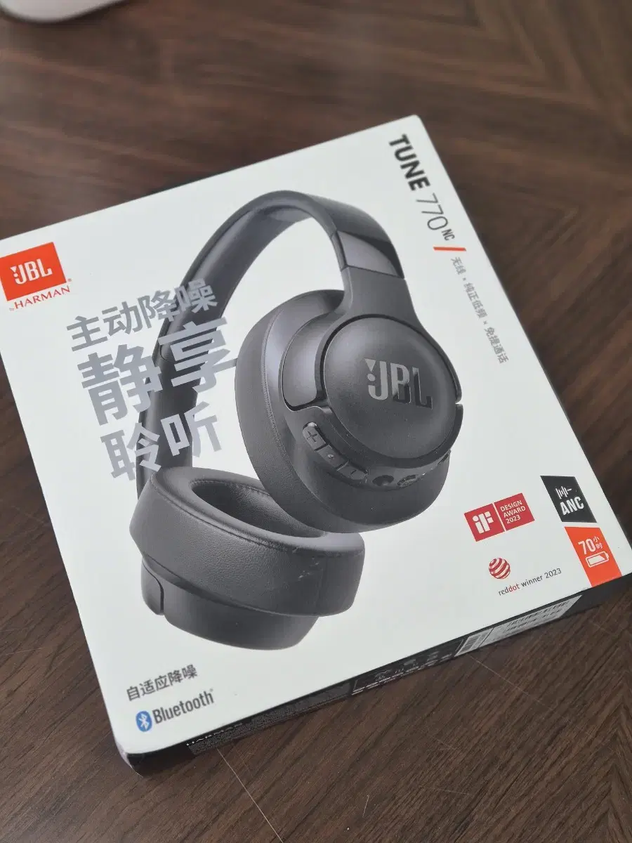 JBL tune 770nc 노이즈캔슬링 헤드폰