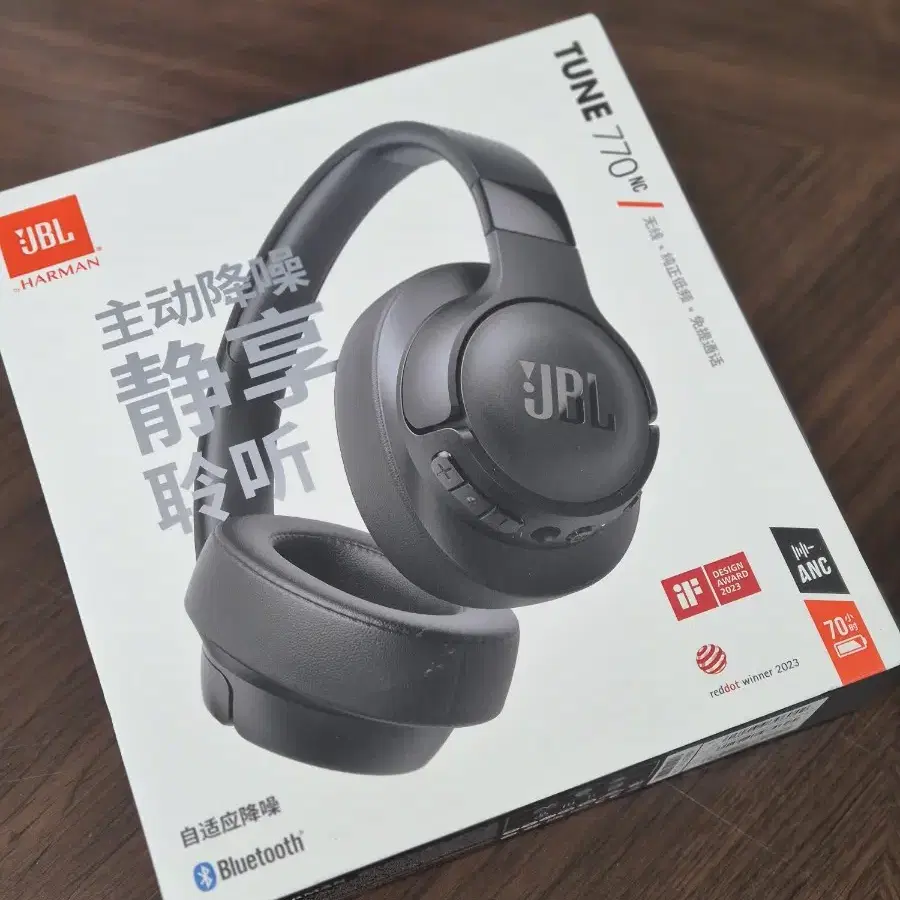 JBL tune 770nc 노이즈캔슬링 헤드폰