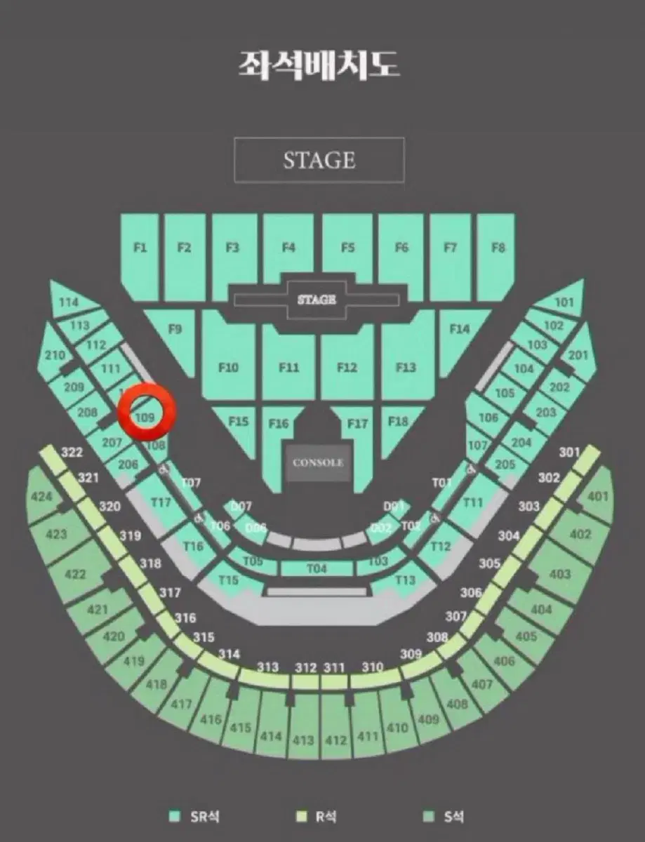 데이식스 콘서트 첫콘 109구역 양도