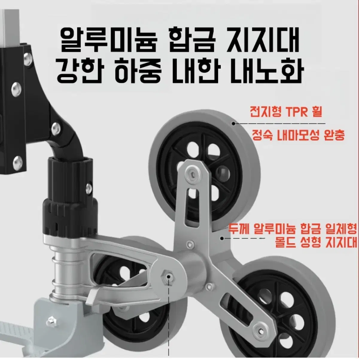 손수레 핸드카트 계단운반카트 폴딩카트 마트 가정용카트 장바구니카트 대용량