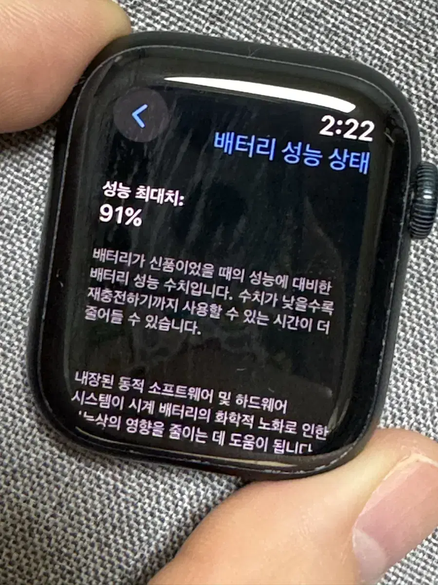 애플워치8 41mm 셀룰러 알루미늄 미드나이트 밀레니즈루프 그래파이트